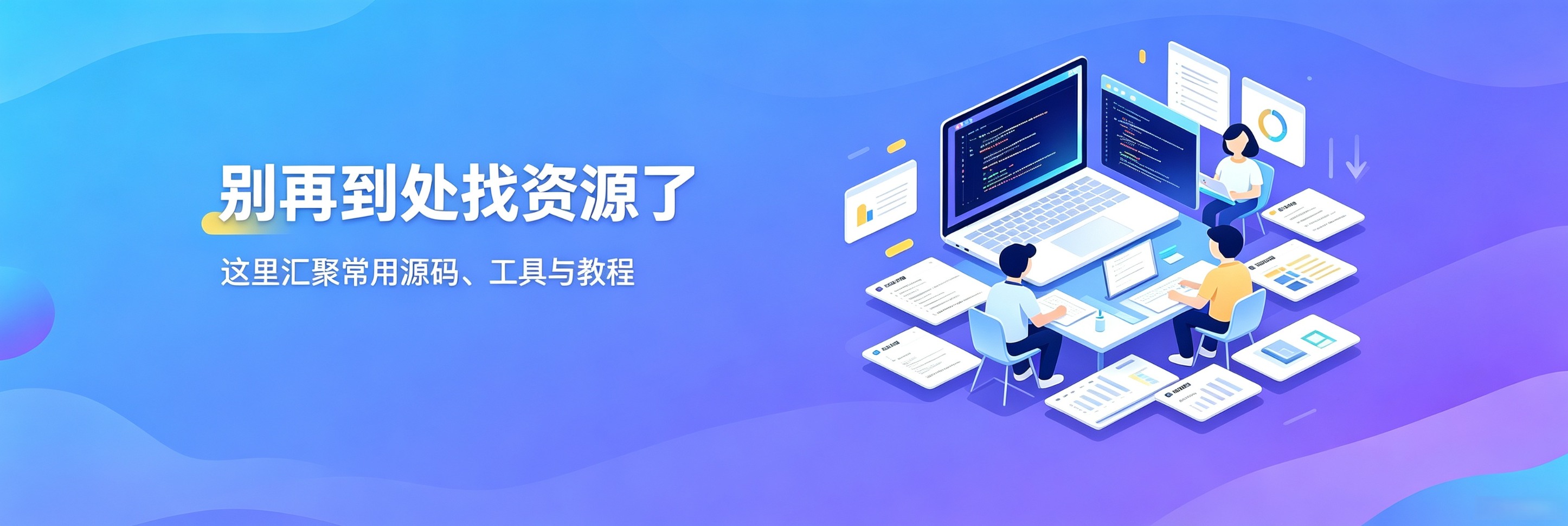 轮播图1