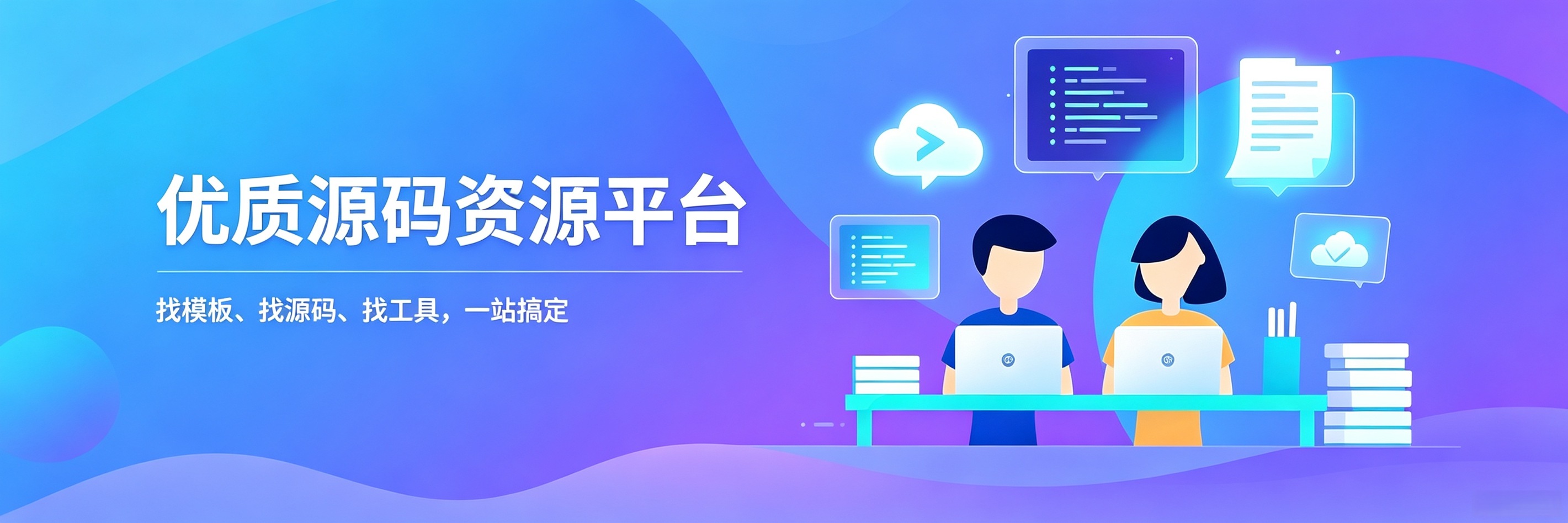 轮播图2