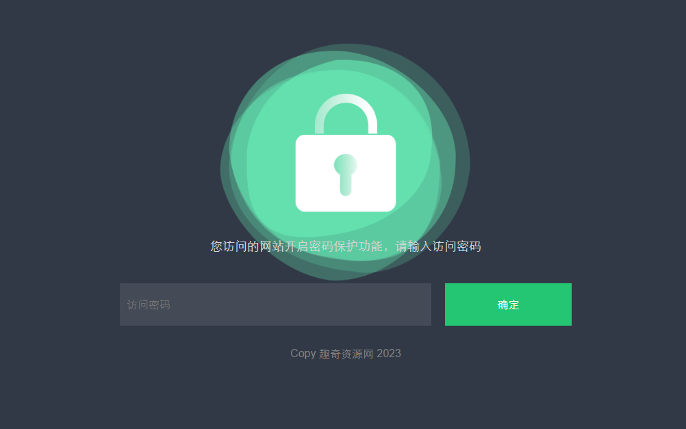 HTML输入密码自定义跳转页面源码-趣奇资源网-第6张图片 HTML输入密码自定义跳转页面源码-趣奇资源网-第6张图片